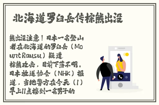 91精品一区二区久久无码AV